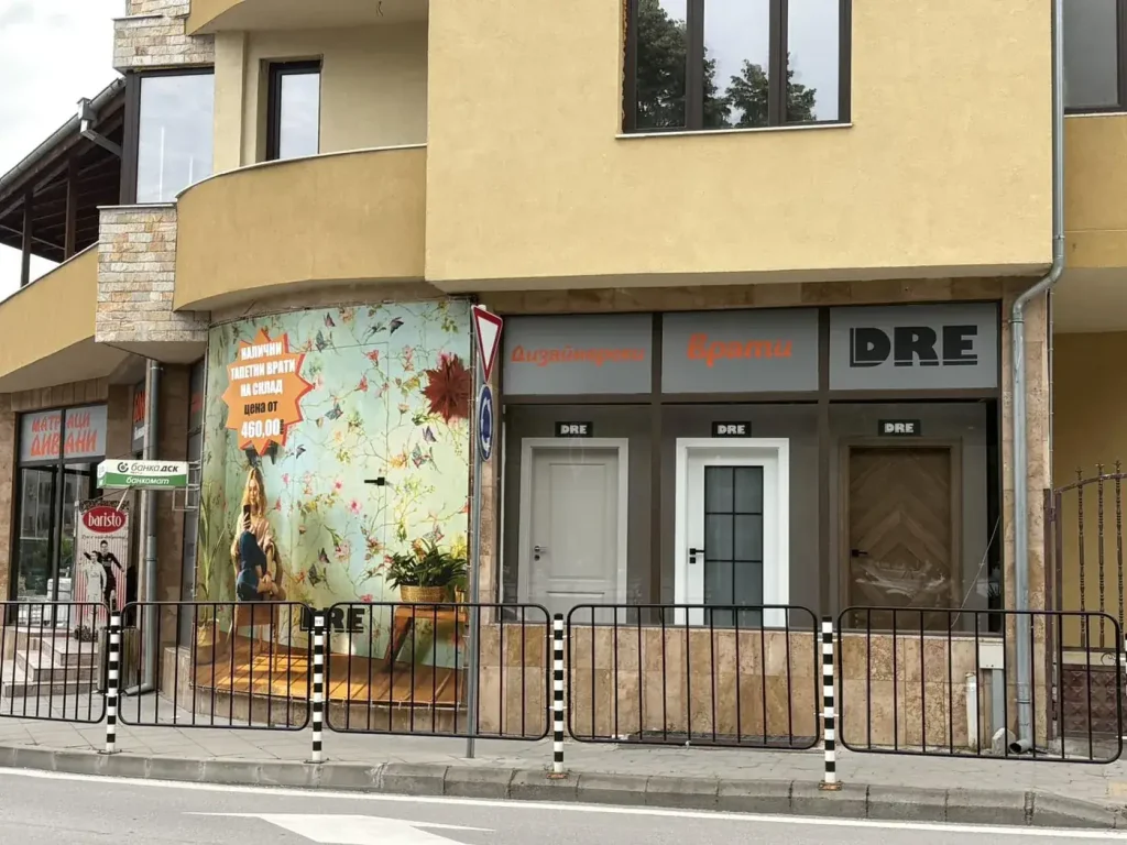 Витрина с дизайнерски врати DRE на БОНИ СТИЛ в Гоце Делчев, ул. Дунав 26
